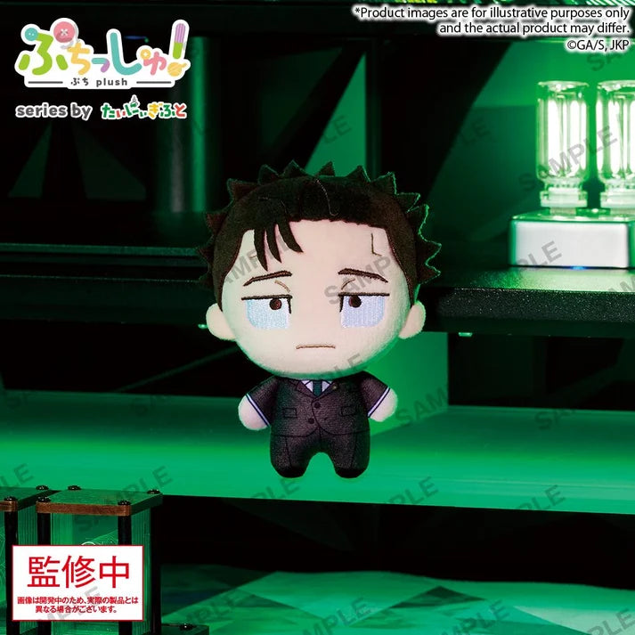 Puchish! TV Anime "Jujutsu Kaisen" Vol.3 Hiromi Higuruma