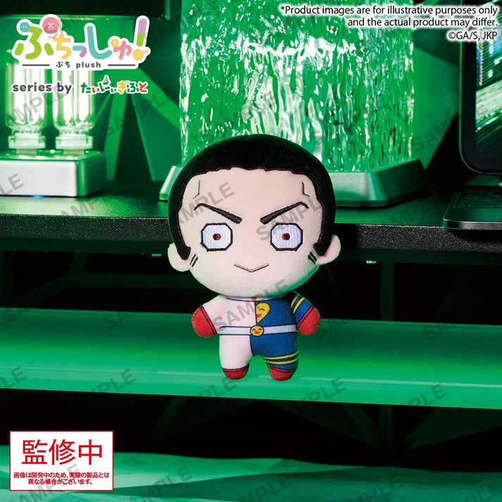 Puchish! TV Anime "Jujutsu Kaisen" Vol.3 Fumihiko Takaba