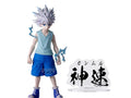 Hunter x Hunter Killua Hunting Archives Figure (Pre-Owned)