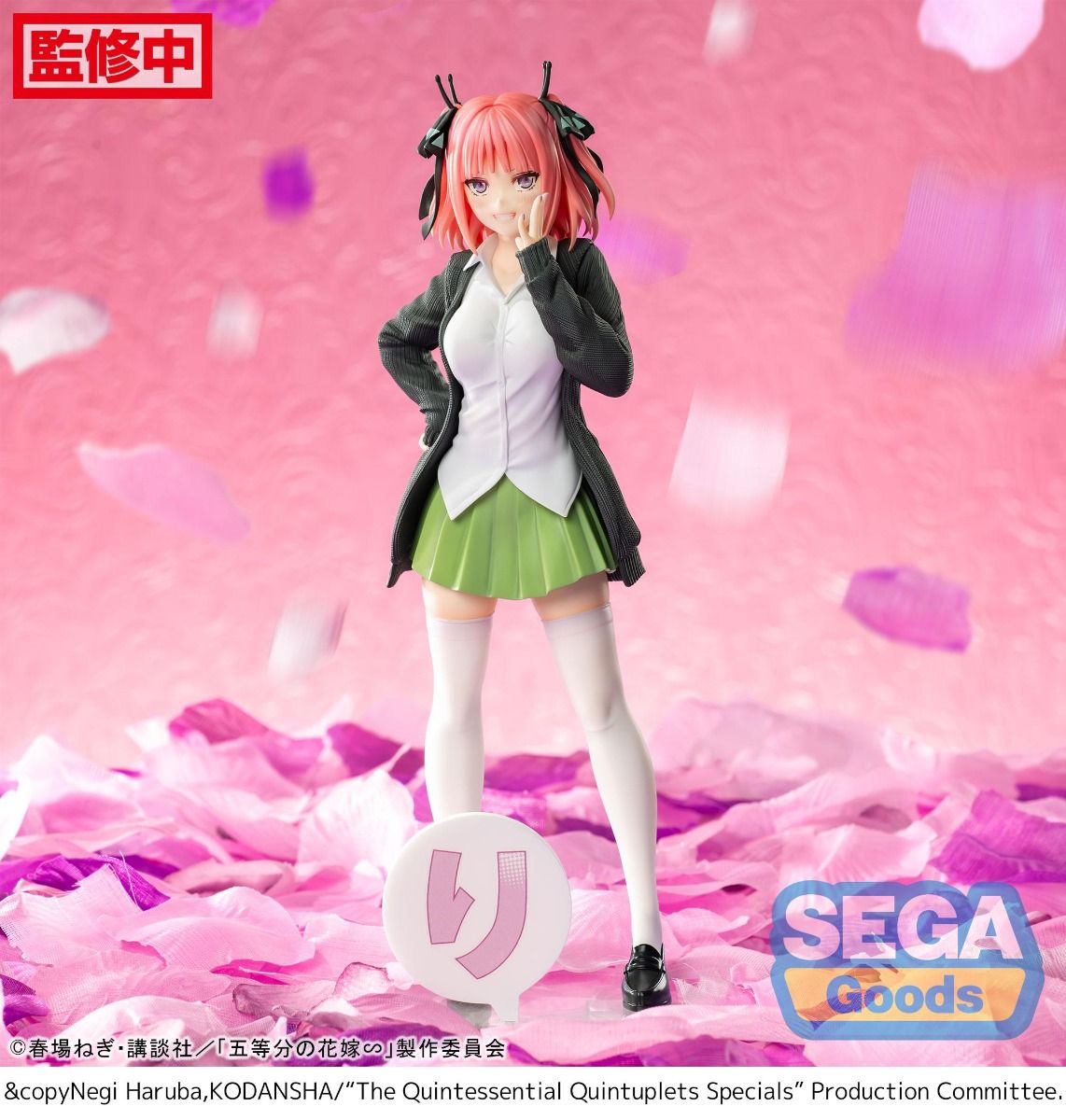 The Quintessential Quintuplets Luminasta Nino Nakano Figure