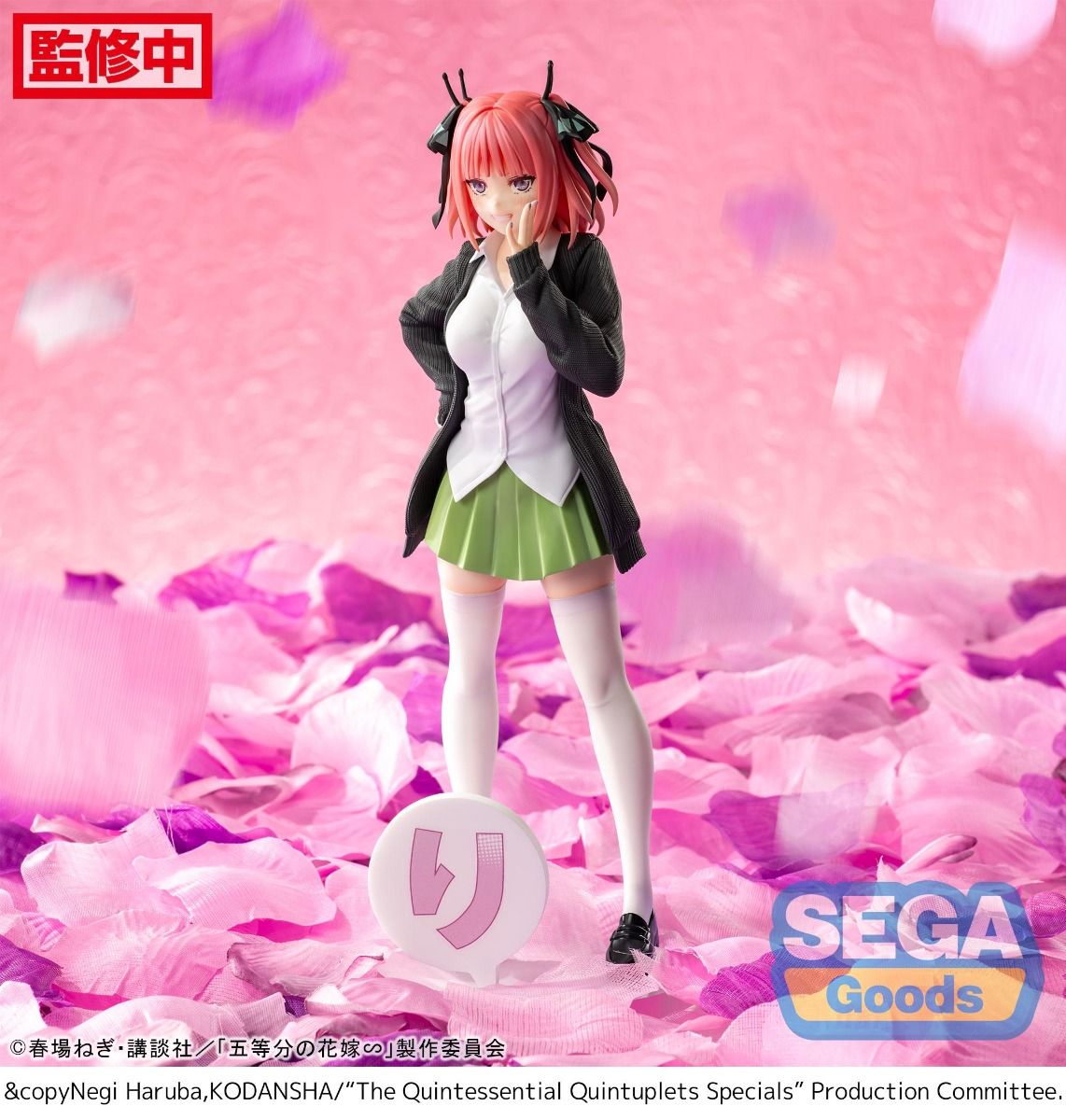 The Quintessential Quintuplets Luminasta Nino Nakano Figure