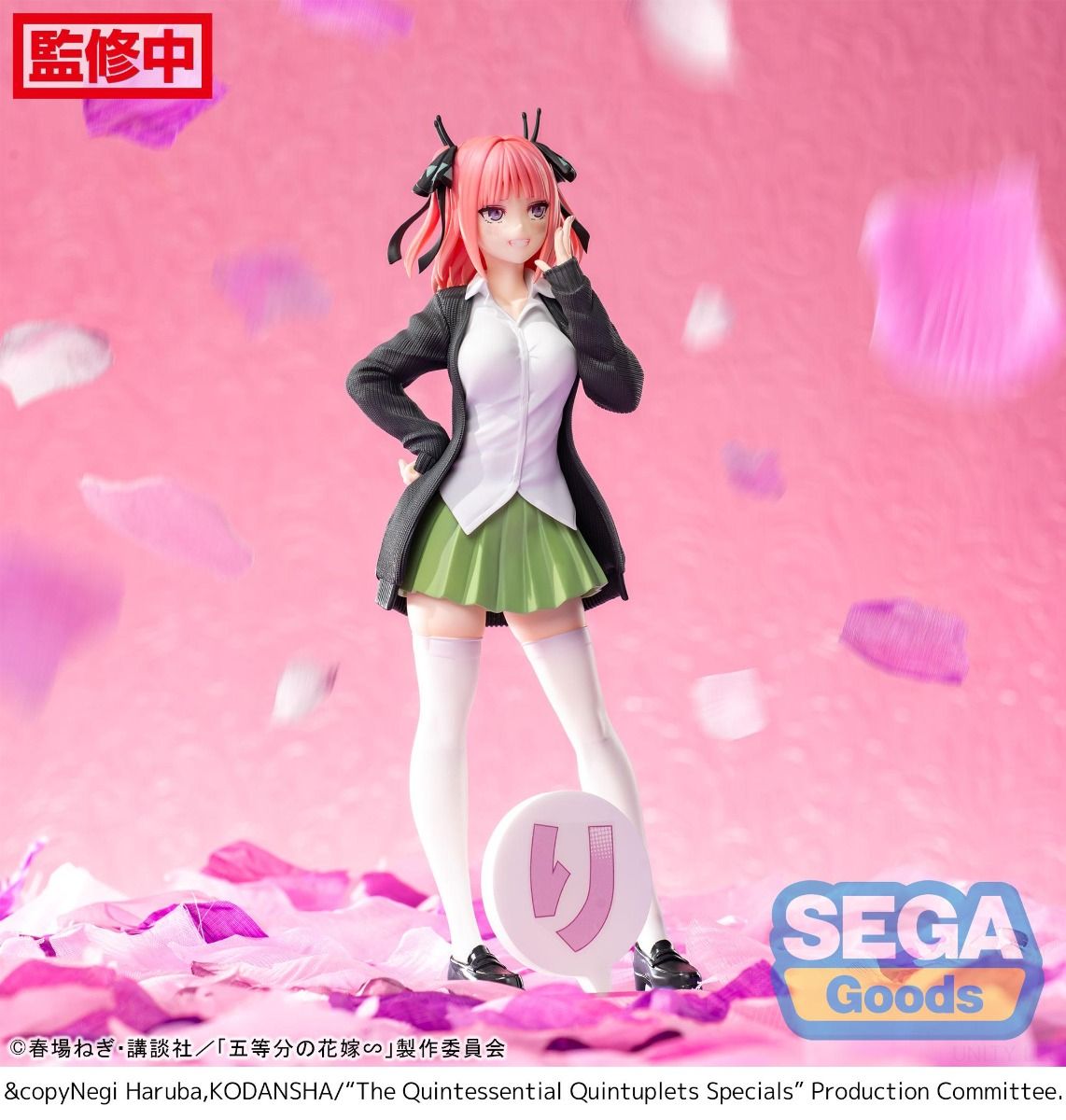 The Quintessential Quintuplets Luminasta Nino Nakano Figure