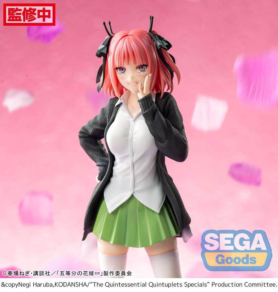 The Quintessential Quintuplets Luminasta Nino Nakano Figure