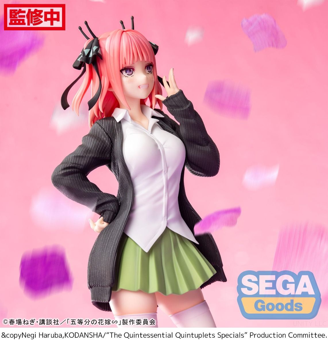 The Quintessential Quintuplets Luminasta Nino Nakano Figure