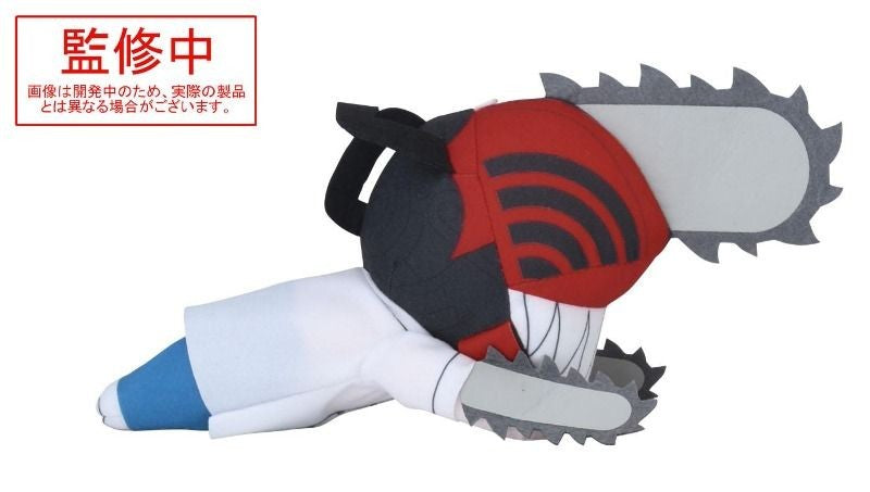 Chainsaw Man NESOBERI Lay-Down Plush