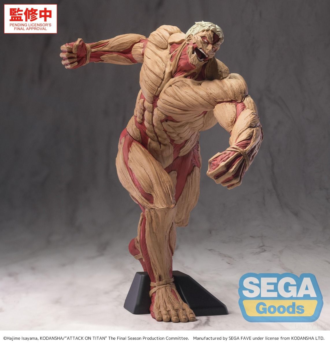 Attack on Titan Reiner Braun Armored Titan Ver. GigantiX Figure