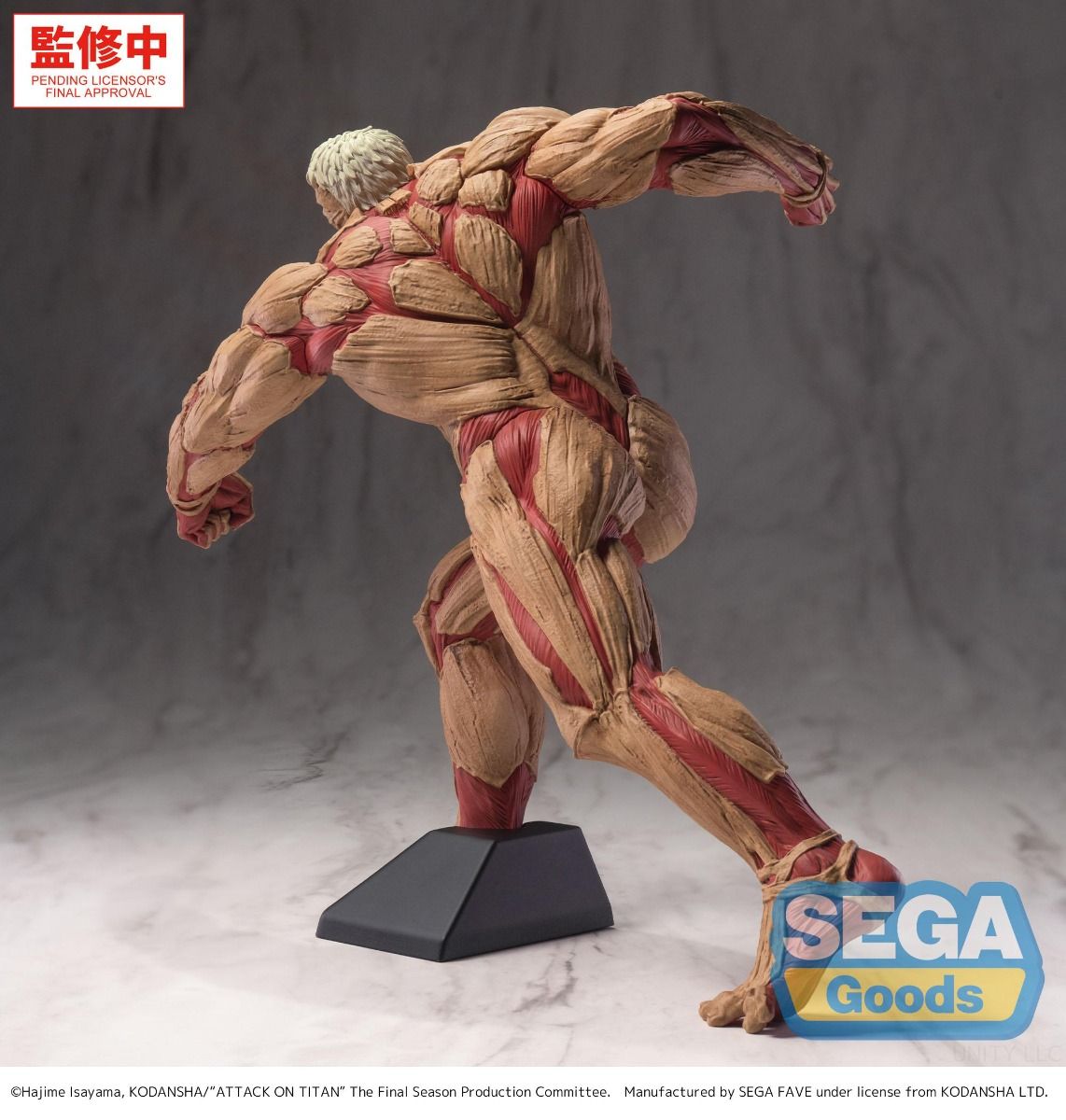 Attack on Titan Reiner Braun Armored Titan Ver. GigantiX Figure