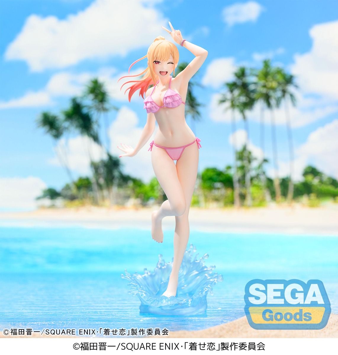 My Dress Up Darling Marin Kitagawa XStellar (Re-release) figure