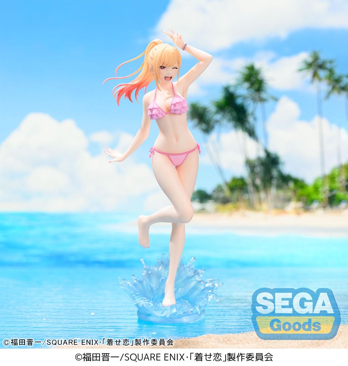 My Dress Up Darling Marin Kitagawa XStellar (Re-release) figure