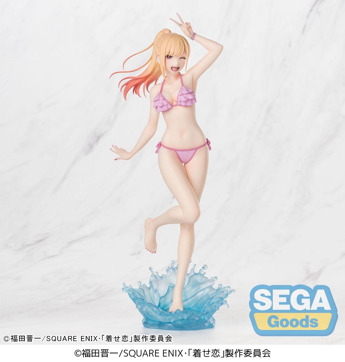 My Dress Up Darling Marin Kitagawa XStellar (Re-release) figure