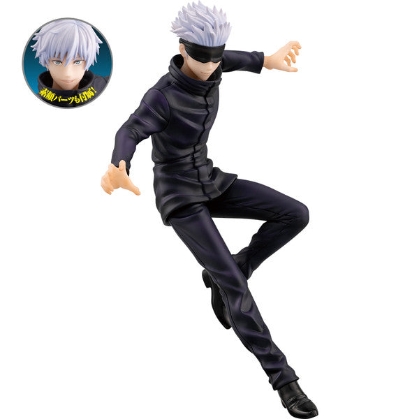 Jujutsu Kaisen Ichiban Kuji ~Ni~ D Prize Gojo Satoru Figure