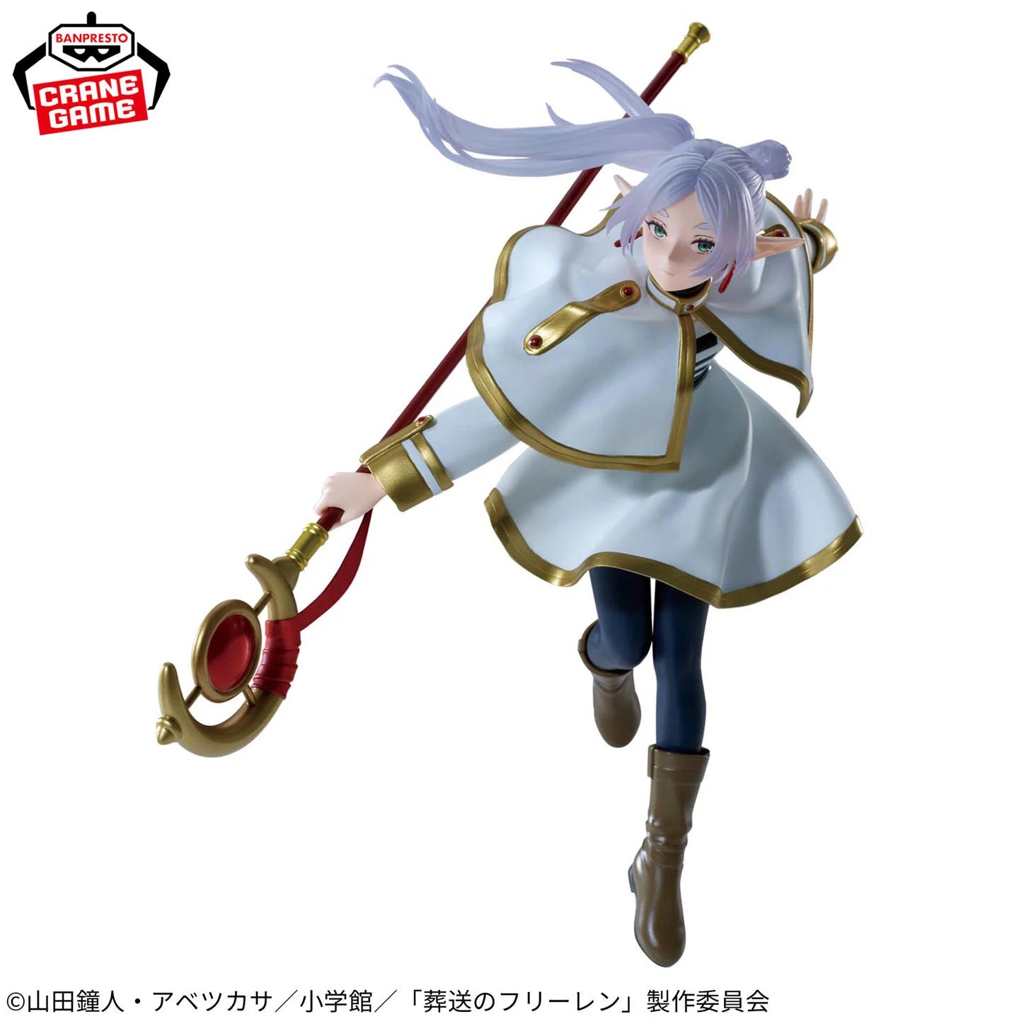 Frieren: Beyond Journey's End Maximatic Frieren (Ver. II) Figure