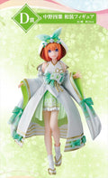 The Quintessential Quintuplets Ichiban Kuji Happiness Ties Yotsuba Nakano D Prize Figure