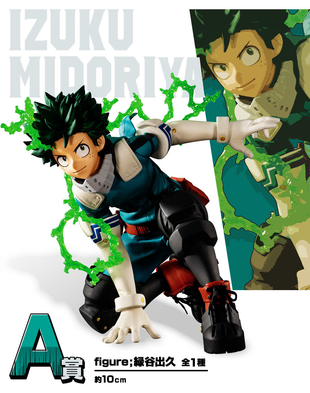 My Hero Academia Ichiban Kuji Next Generations! Smash Rising A Prize Izuku Midoriya Figure