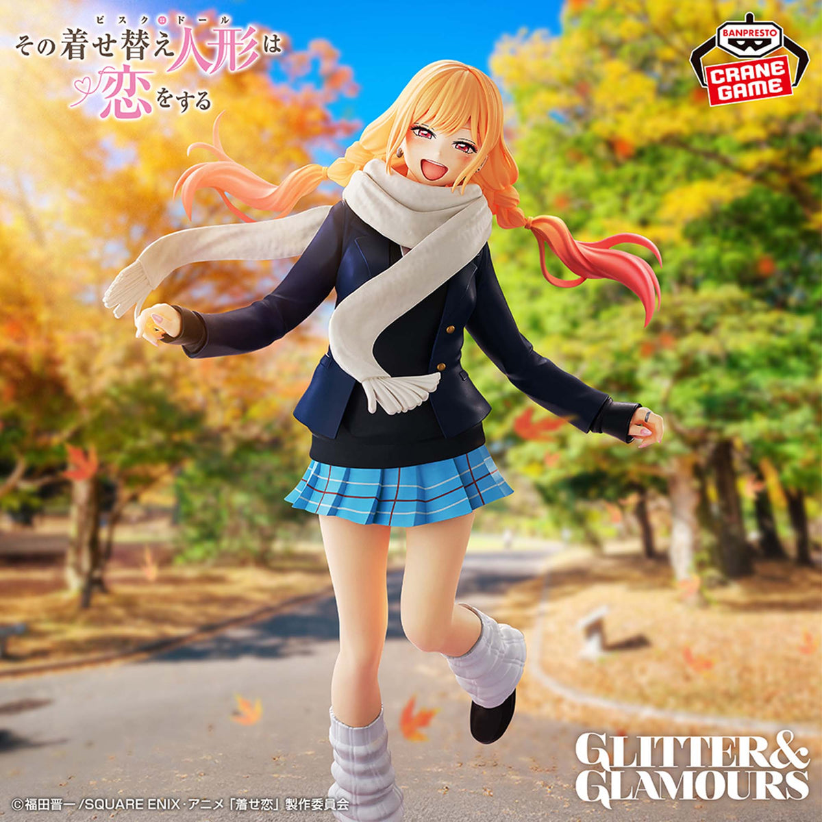 My Dress Up Darling Marin Kitagawa Glitter & Glamours Winter School Uniform Ver.