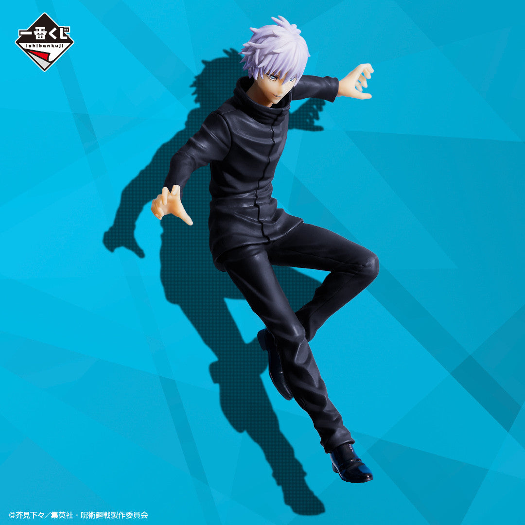 Jujutsu Kaisen Ichiban Kuji ~Ni~ D Prize Gojo Satoru Figure