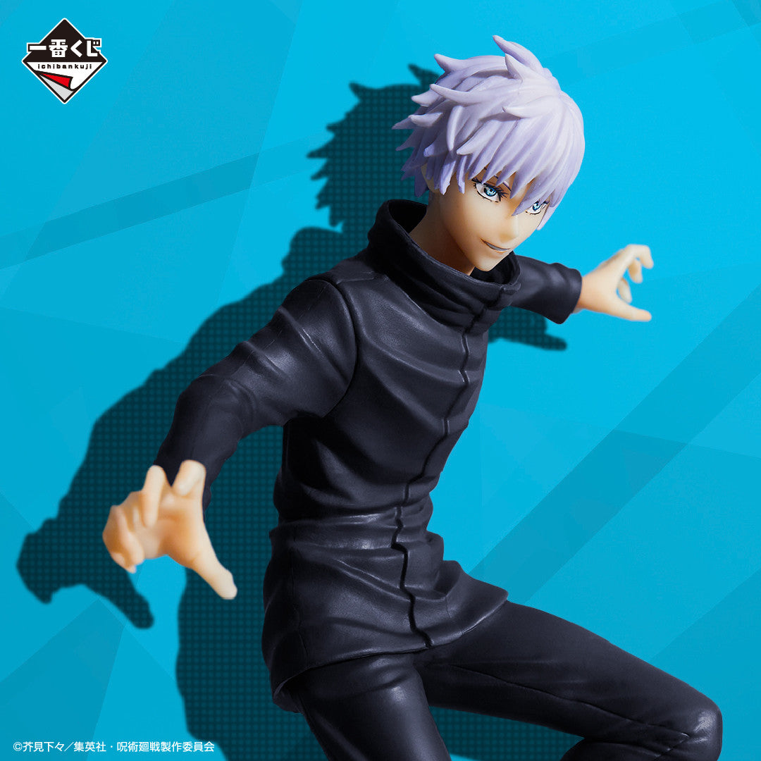 Jujutsu Kaisen Ichiban Kuji ~Ni~ D Prize Gojo Satoru Figure