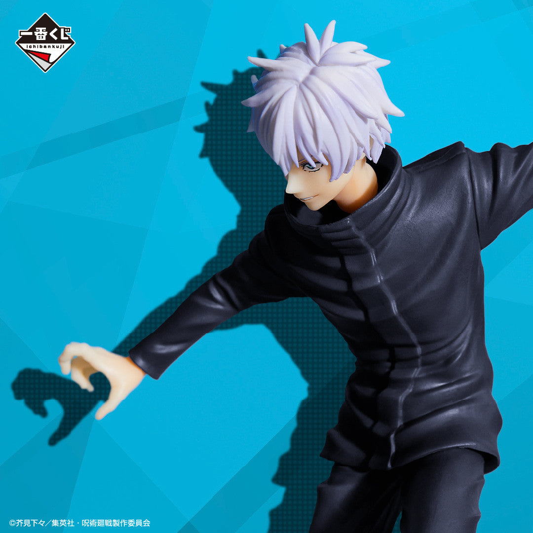 Jujutsu Kaisen Ichiban Kuji ~Ni~ D Prize Gojo Satoru Figure