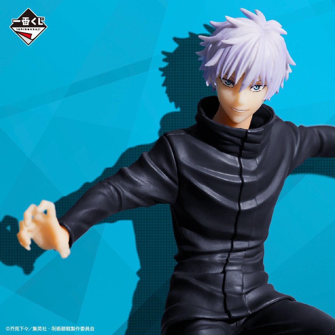 Jujutsu Kaisen Ichiban Kuji ~Ni~ D Prize Gojo Satoru Figure