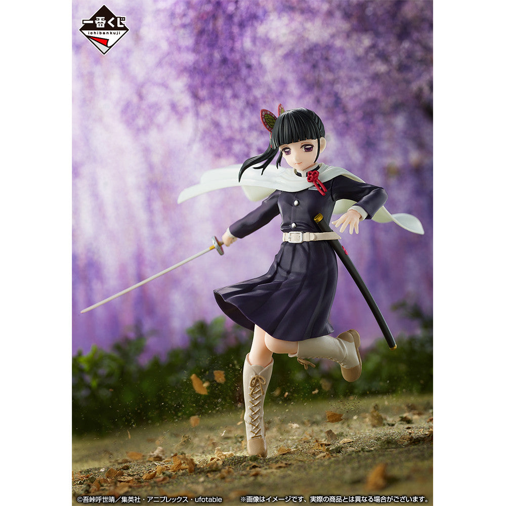 Demon Slayer Kanao Tsuyuri Ichiban Kuji D Prize Bandai Spirits Figure