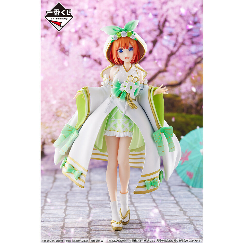 The Quintessential Quintuplets Ichiban Kuji Happiness Ties Yotsuba Nakano D Prize Figure