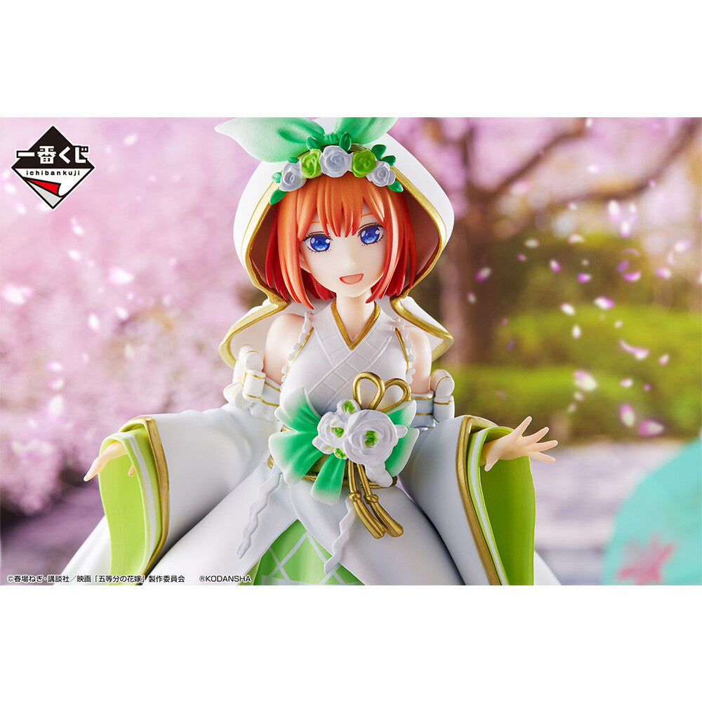 The Quintessential Quintuplets Ichiban Kuji Happiness Ties Yotsuba Nakano D Prize Figure