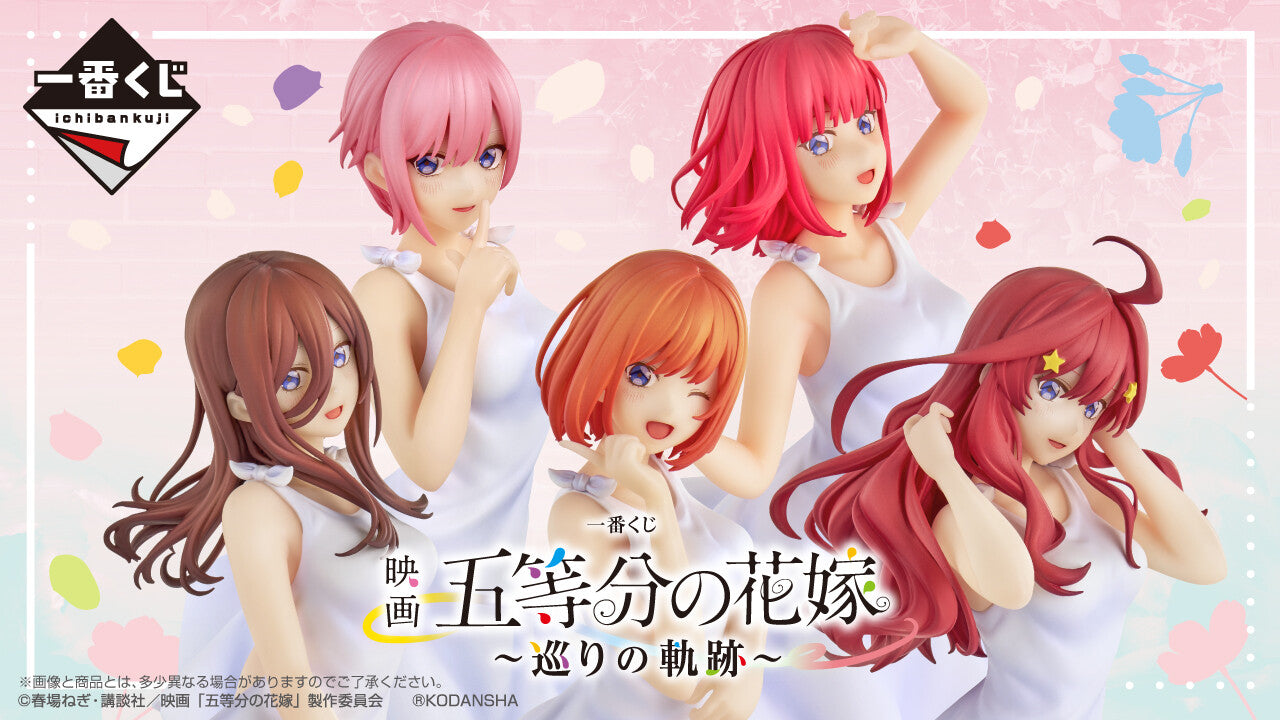 The Quintessential Quintuplets Ichiban Kuji Meguri No Kiseki Itsuki Nakano E Prize Figure