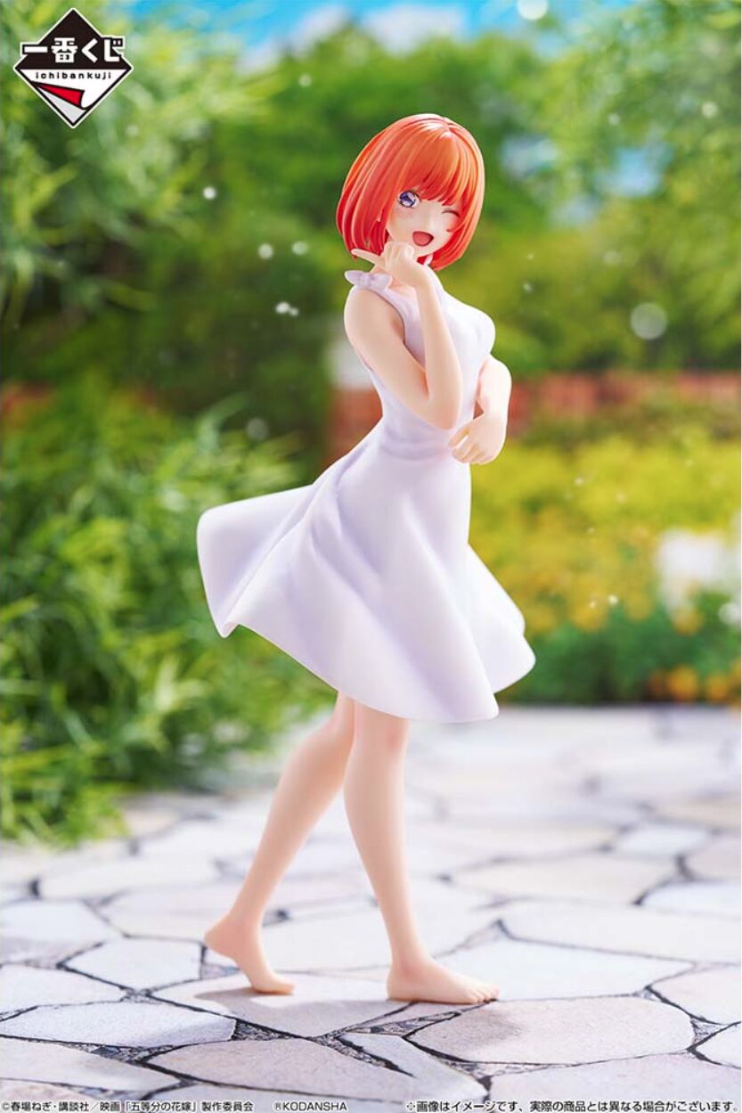 The Quintessential Quintuplets Ichiban Kuji Meguri No Kiseki Yotsuba Nakano D Prize Figure