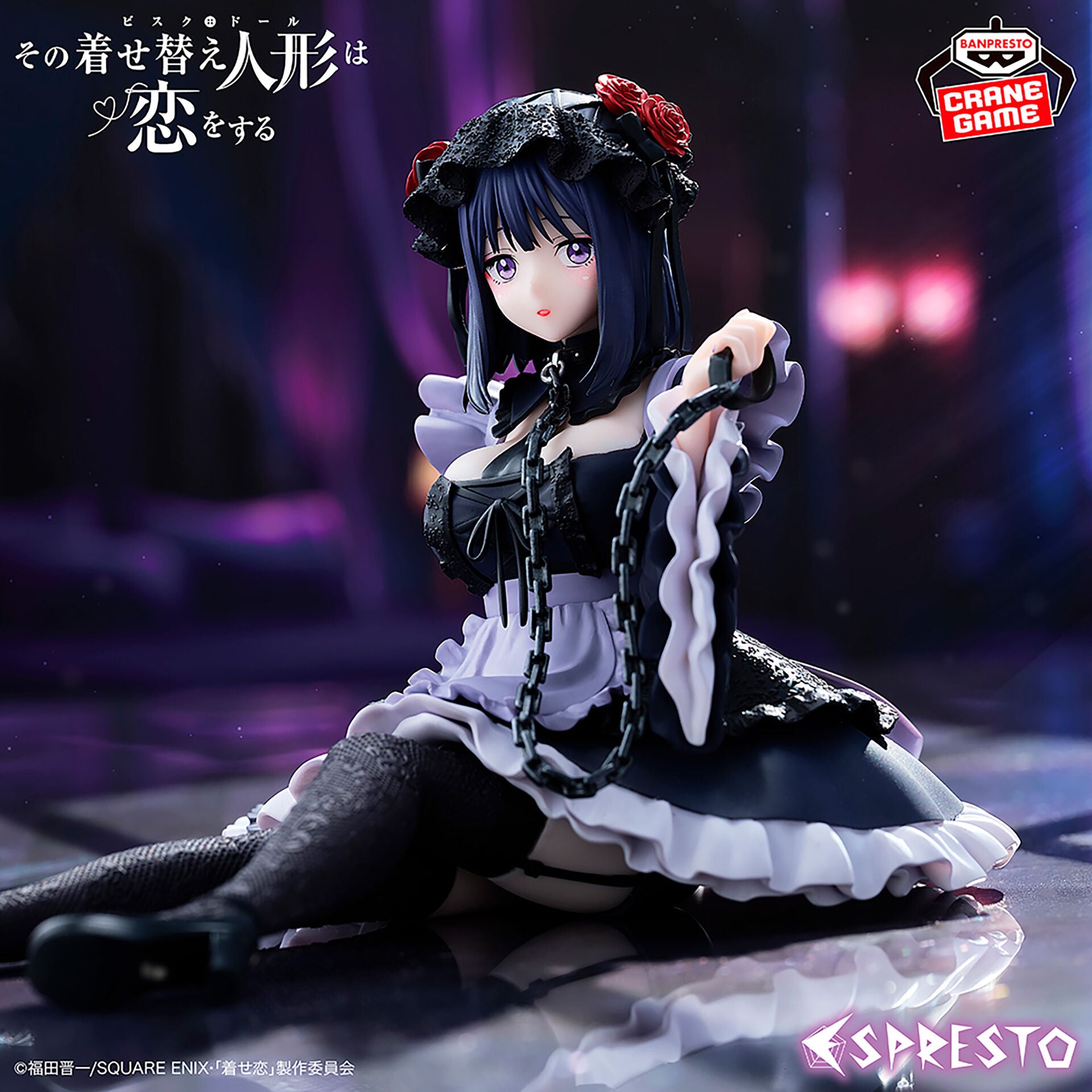 My Dress Up Darling Espresto Marin Kitagawa (Detailed Elegance Ver.)