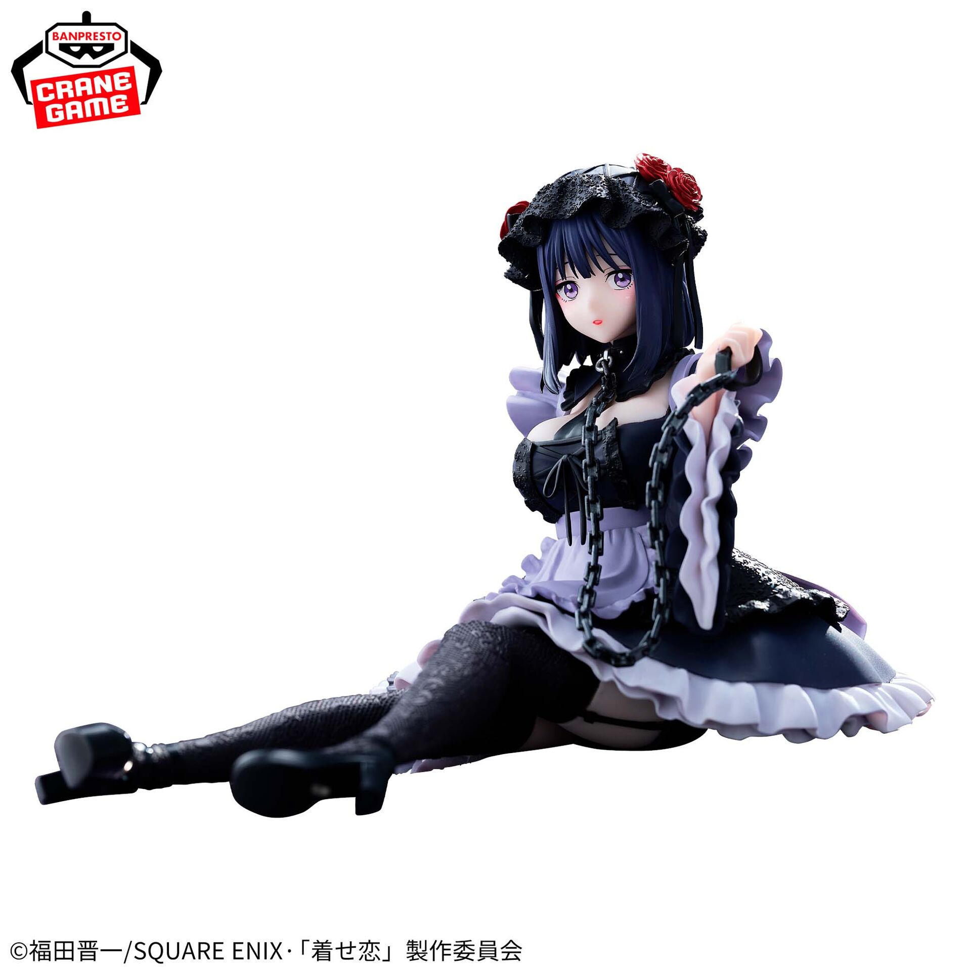 My Dress Up Darling Espresto Marin Kitagawa (Detailed Elegance Ver.)
