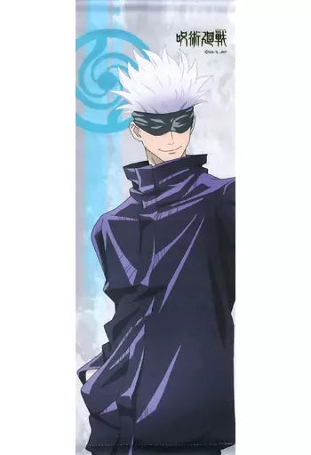 Jujutsu Kaisen Satoru Gojo Tapestry