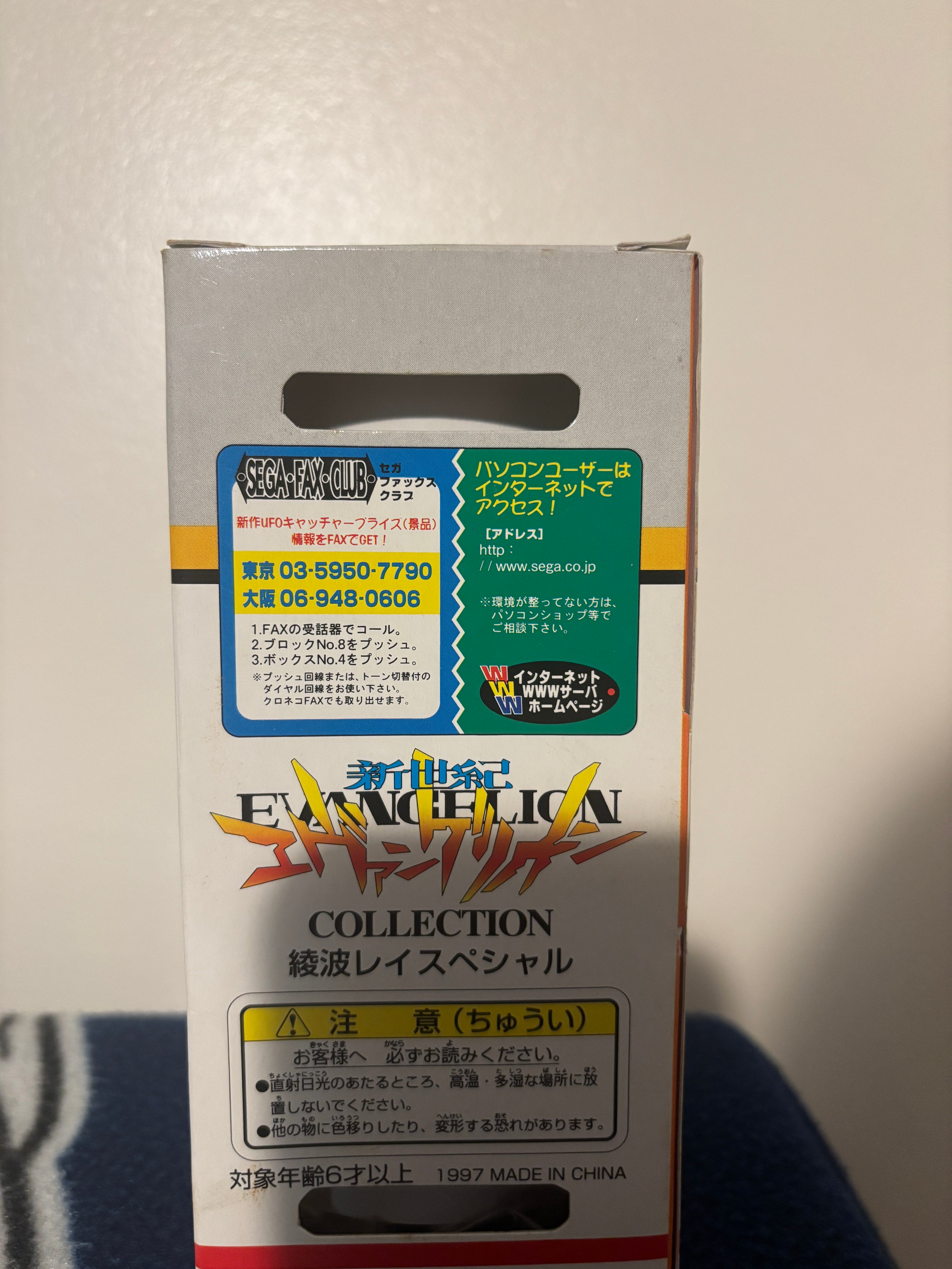 Neon Genesis Evangelion Rei Ayanami 1997 Summer Uniform Ver. Figure