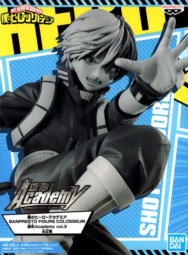 My Hero Academia Colosseum Academy Vol. 3 Monochrome Shoto Todoroki Figure