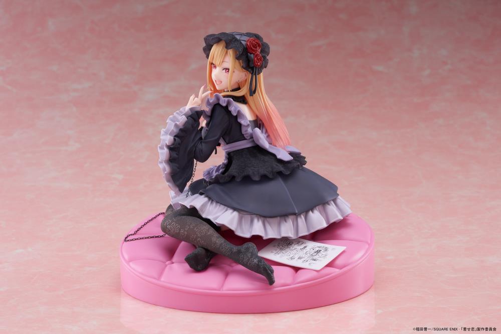 My Dress-Up Darling AMP+ Marin Kitagawa (Dress of Shizuku Kuroe Ver.) Figure