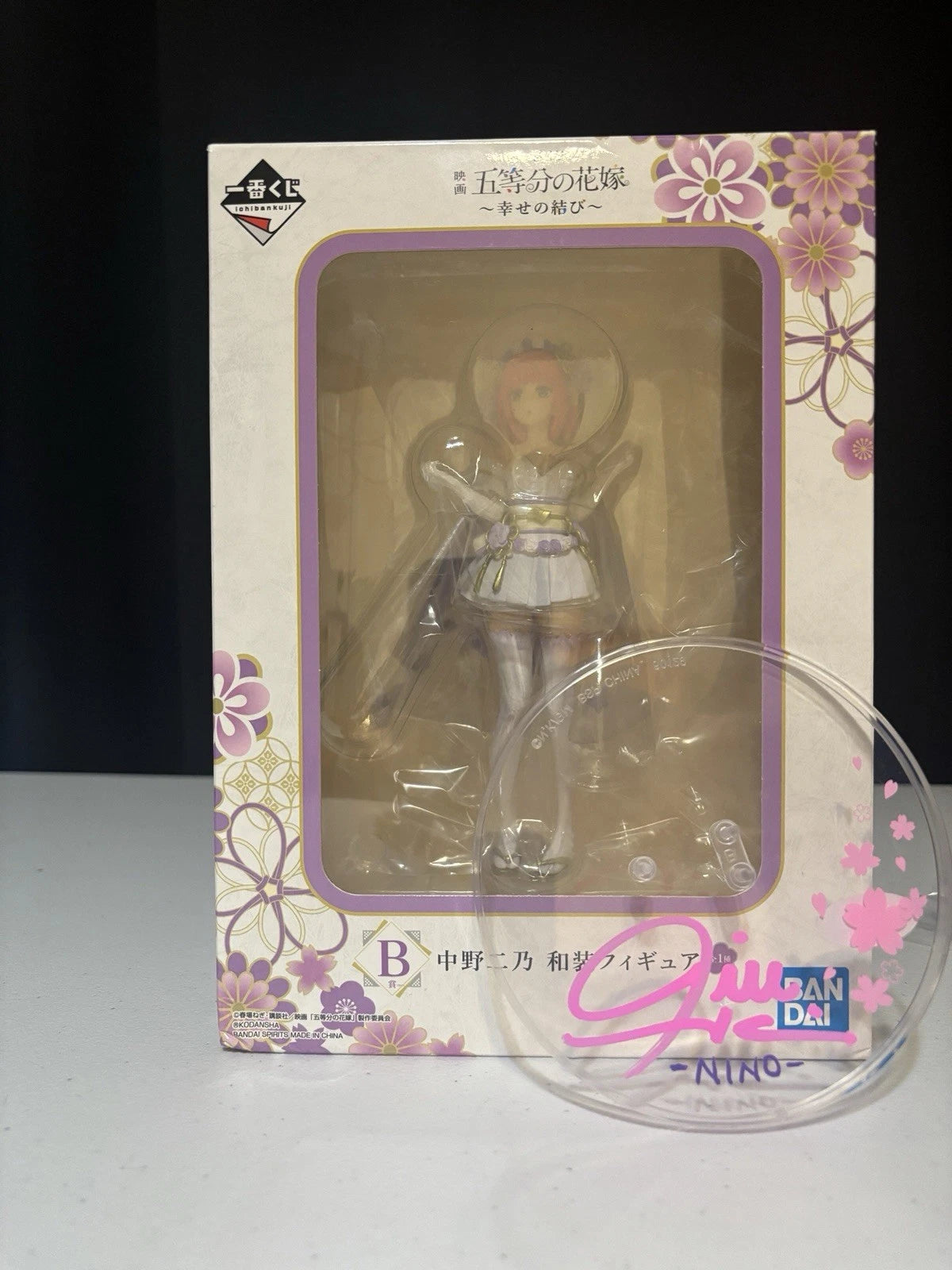 The Quintessential Quintuplets Ichiban Kuji Happiness B Prize Nino Nakano Figure (Signed)