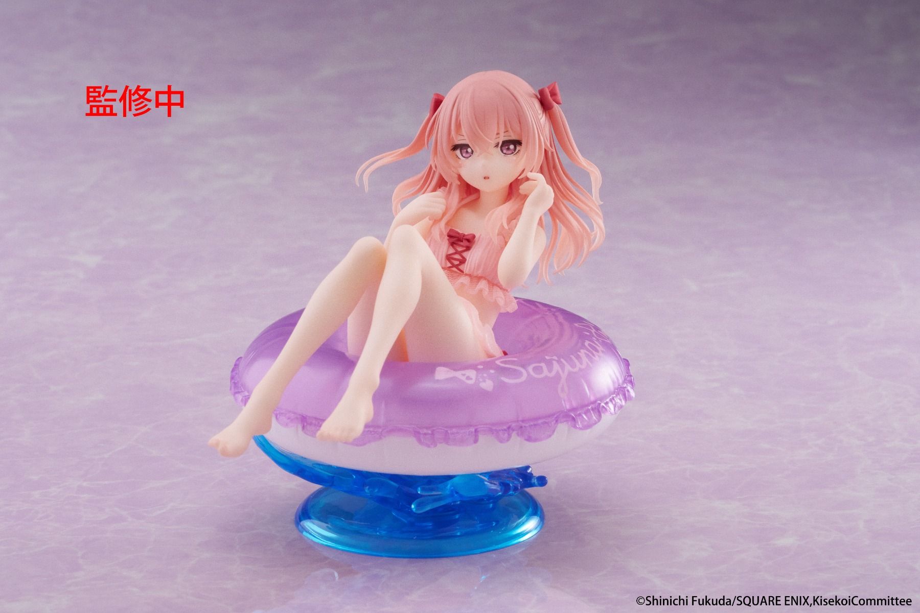 My Dress-Up Darling Aqua Float Girls Sajuna Inui Figure
