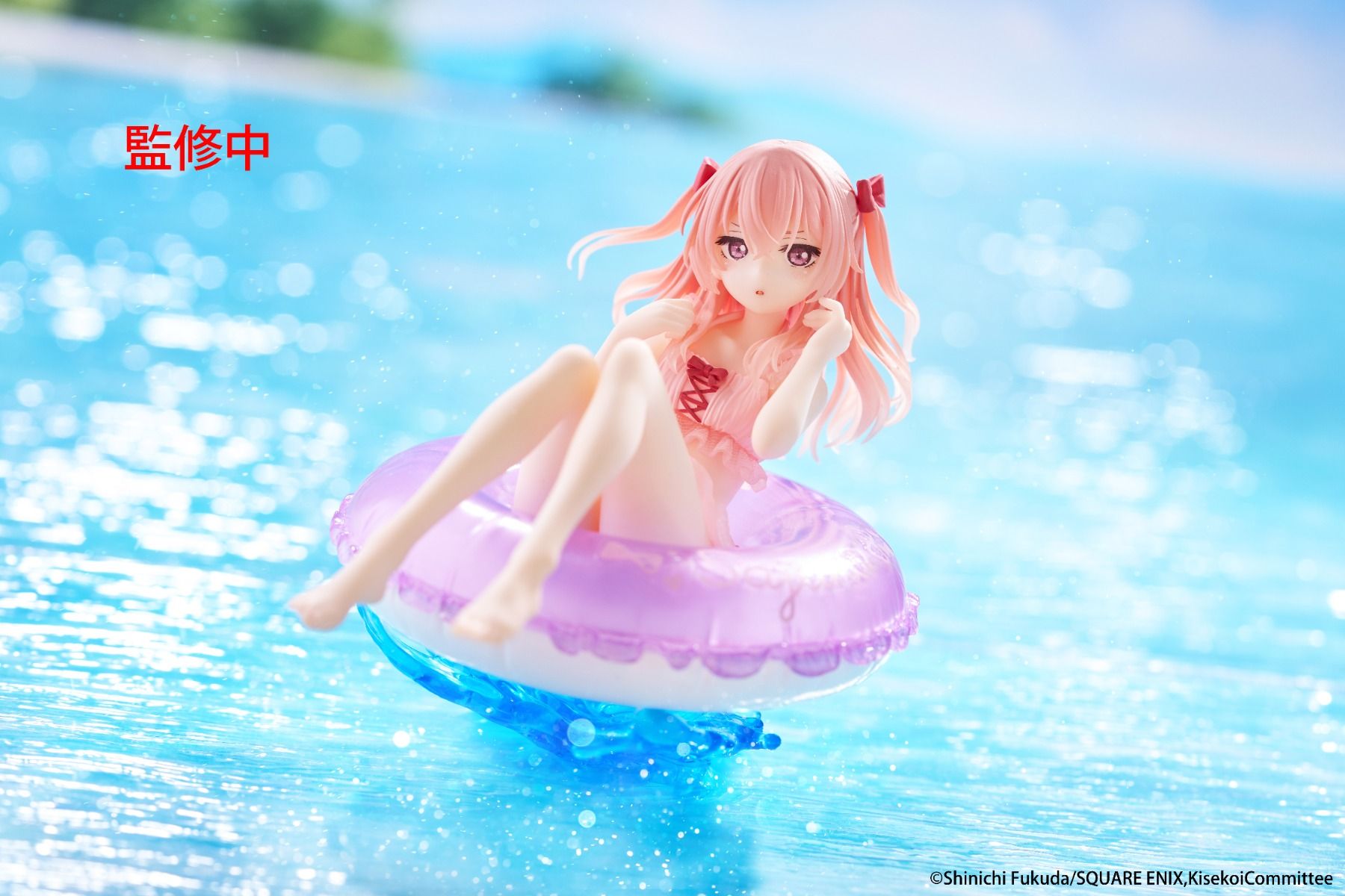 My Dress-Up Darling Aqua Float Girls Sajuna Inui Figure