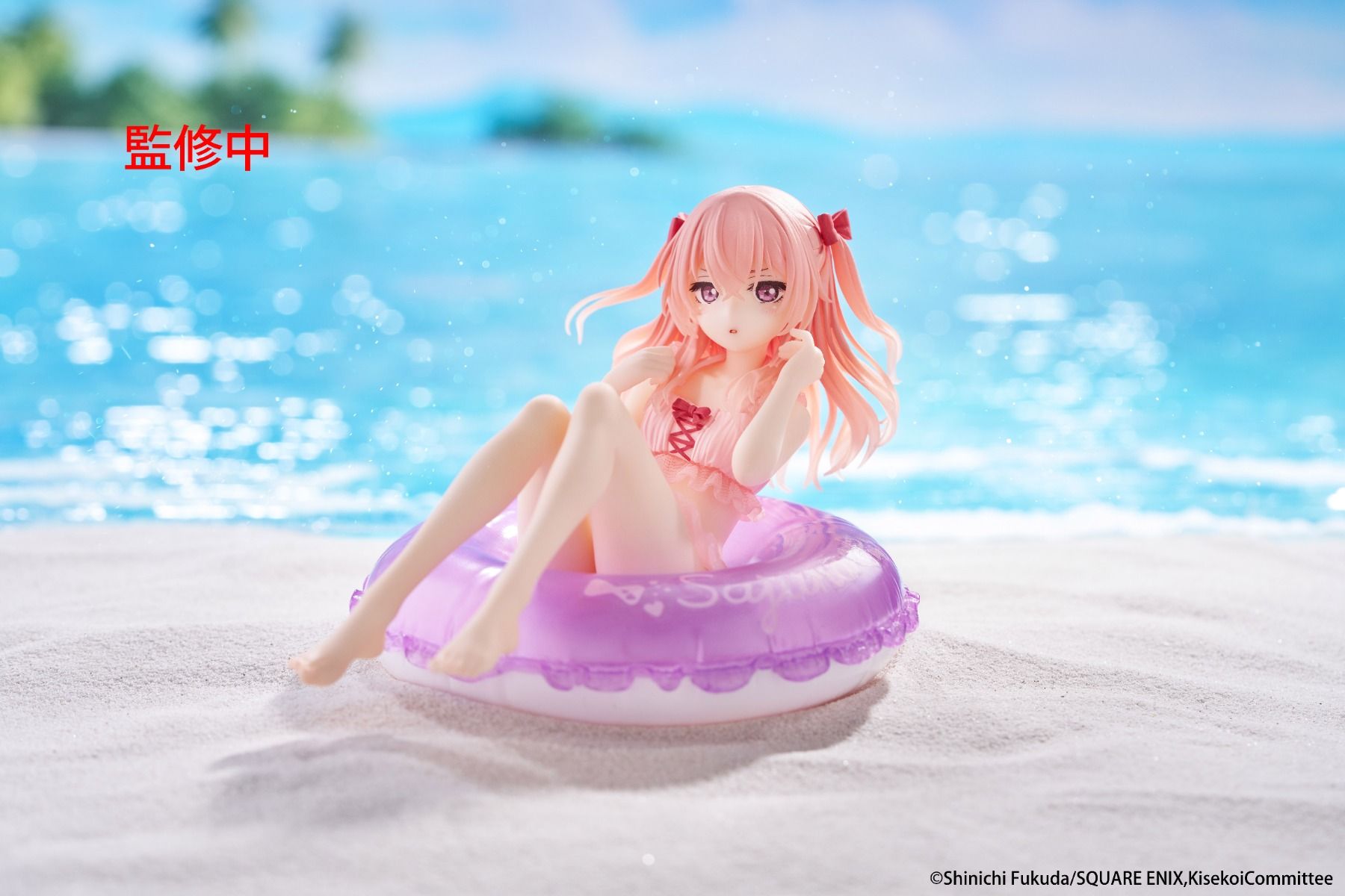 My Dress-Up Darling Aqua Float Girls Sajuna Inui Figure