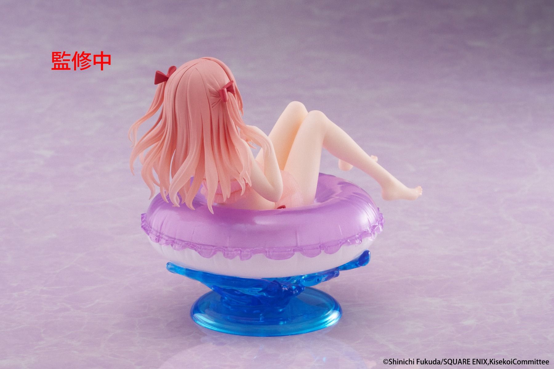 My Dress-Up Darling Aqua Float Girls Sajuna Inui Figure