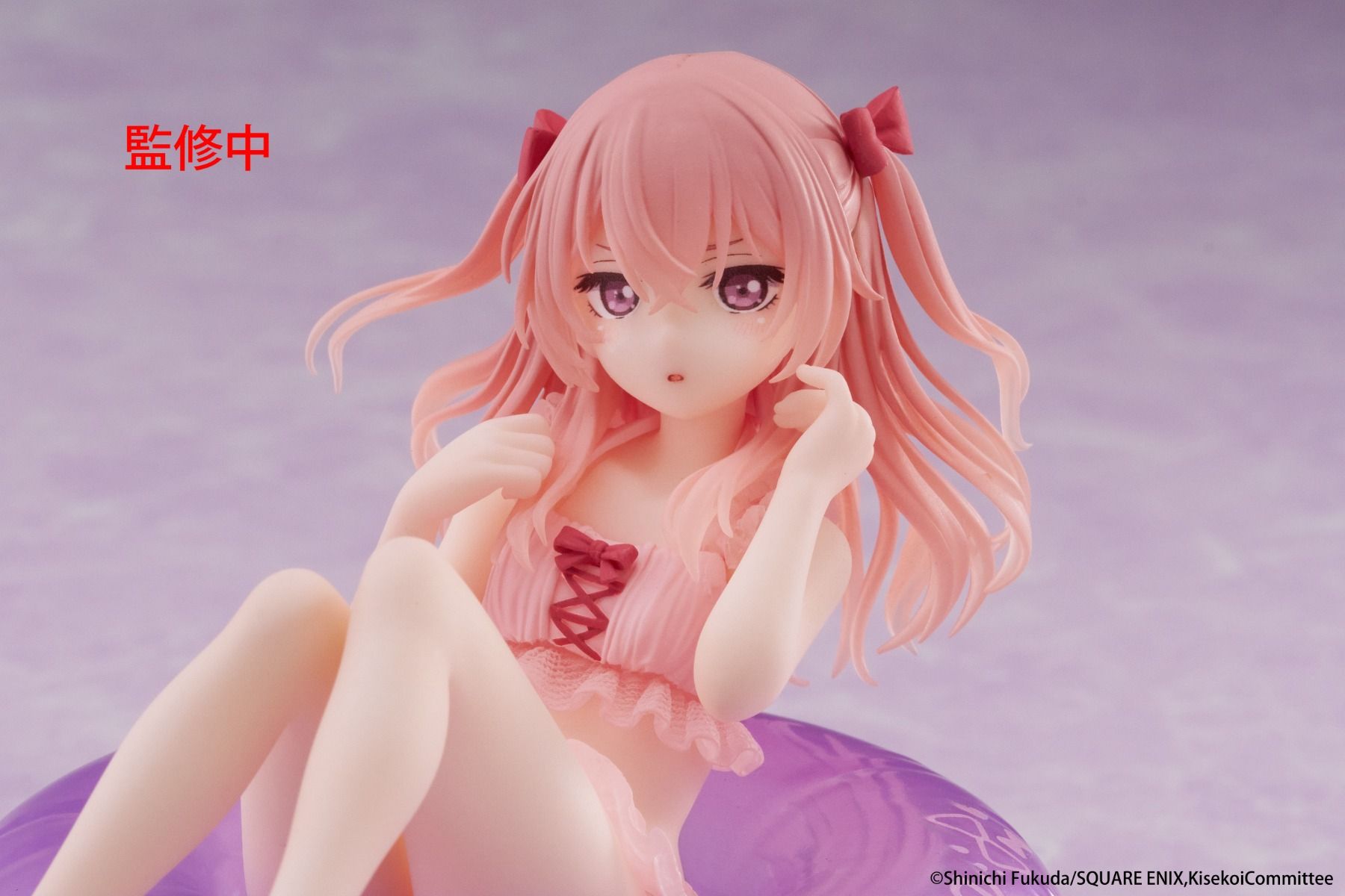 My Dress-Up Darling Aqua Float Girls Sajuna Inui Figure