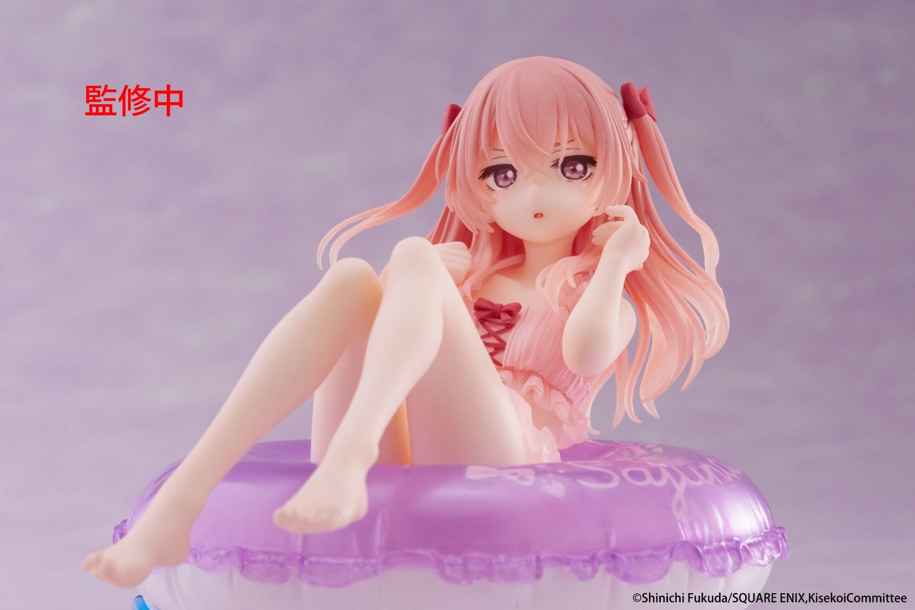 My Dress-Up Darling Aqua Float Girls Sajuna Inui Figure