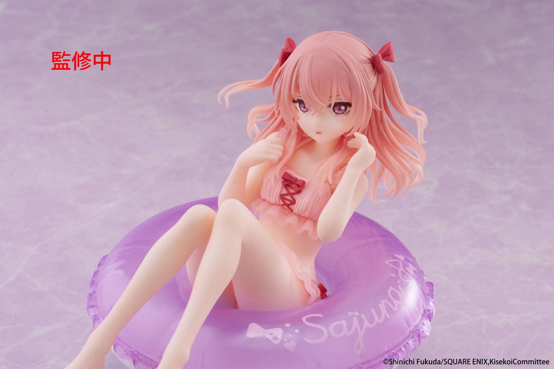 My Dress-Up Darling Aqua Float Girls Sajuna Inui Figure