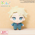 Spy x Family Puchish! Loid Forger Plushie