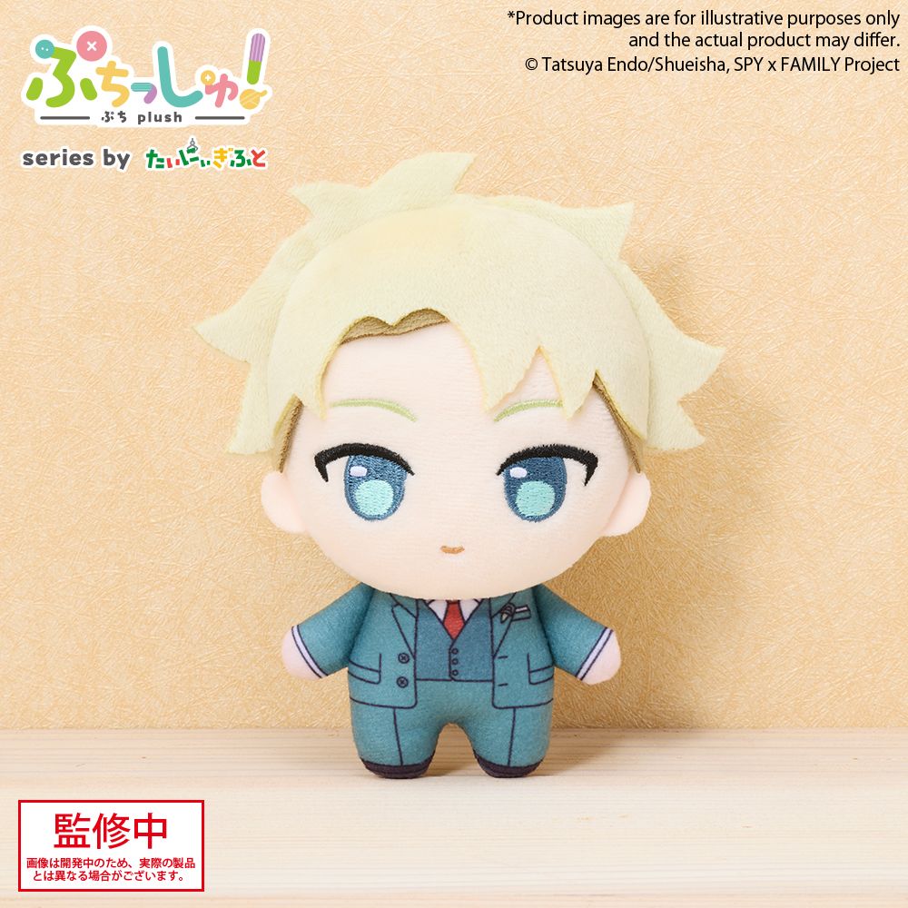Spy x Family Puchish! Loid Forger Plushie